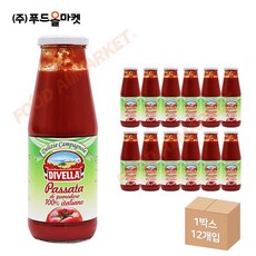 디벨라 토마토퓨레 680g 한박스 x 12ea