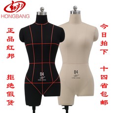 마네킹 진열대 입체 시저링 여자 테이블가능 바늘꽂이 모델 여성레드, T17-화이트 88마네킹진열대 충진재 관만 방향바퀴
