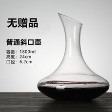 와인브리딩 고급 위스키 와인 담는병 디캔더 에어레이터 디캔딩 가정용 세트 성격 108, 비스듬한 디켄터 선물없는 체험 가격
