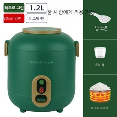 전기미니밥솥