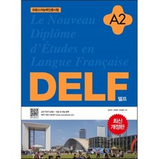 deleb2