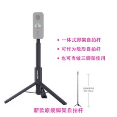 쇼티 셀카스틱 셀카봉스틱 셀카막대 셀프카메라봉 TMC셀카봉 폰셀카봉 촬영셀카봉 셀카촬영봉 디스포셀카봉 오셀카봉 엘바셀카봉, 발판 셀카트 봉 정부측 표기함