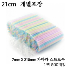 연세대논술인문사회(2022)2021~2008기출문제&답안하루1개씩40일에완성하는학습프로그램