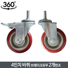 아연각파이프브라켓