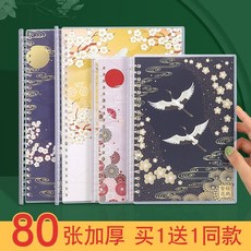 바인더 루스리프 노트북 루프리스클립 버클 스프링노트 수학 연습용 6구멍 a5b520구멍 통용 고정 사무실, T09-단체구매 혜택있음