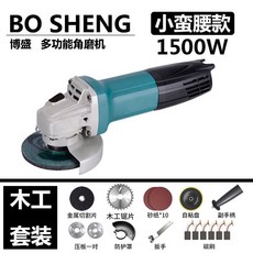 순동 앵글 그라인더 샌딩기 국다용도 광택기 간편 샌딩기, 1500W 앵글 그라인더 [목공 패키지]