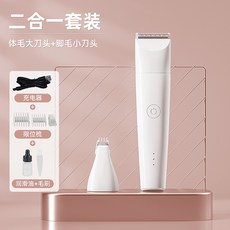체모깍기