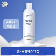애완 자동 노란 강아지목욕거품기 버블 전기 기계 동물 목욕 거품 고양이 거품기 청소 오리, 개 고양이 공용 샴페인, 1개