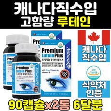 글로리필비타민a