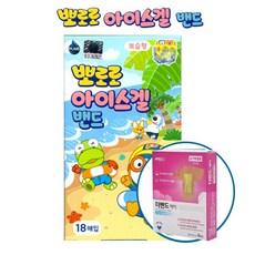 뽀로로아이스겔밴드