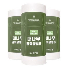 한포대나무물티슈행주