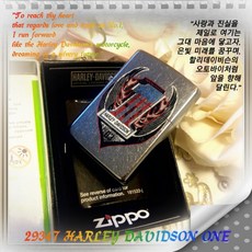 지포라이터할리