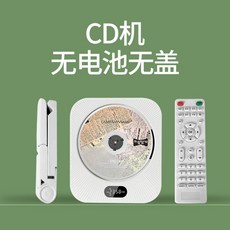 레트로cd