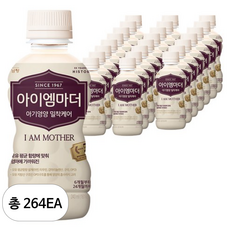 아이엠마더 액상분유 벨류팩 2단계 6~12개월, 240ml, 264개