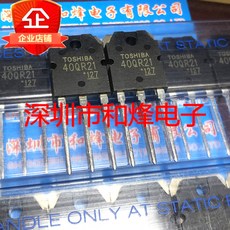 igbt