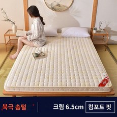 푹신한 수면 자취방 접이식 대학생 취침 숙소 바닥 매트리스 잠잘오는 패드 1인용, 0.8x2.0m, 크림 6.5cm 컴포트