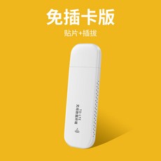 데이터에그 Benteng 4g 무선 라우터 자동차 인터넷 카드 모바일 Unicom Telecom 전체 netcom mifi 휴대용 wifi, [01] 2, [08] M100미니 (831)