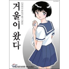 문어의아홉번째다리