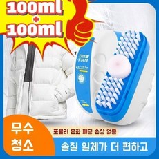해외 패딩 드라이클제 의복 세제 드라이 패밀리용 홈 드라이크 청결