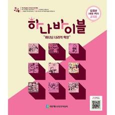 부천보그과정