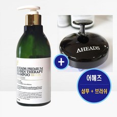 어헤즈 프리미엄 히든 테라피 샴푸 비오틴+엘히든 브러쉬, 1개, 430ml
