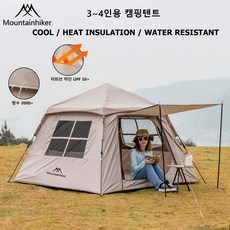 MOUNTAINHIKER 캠핑 돔 원터치 텐트 어닝 자동 텐트 방수 텐트 3-4인