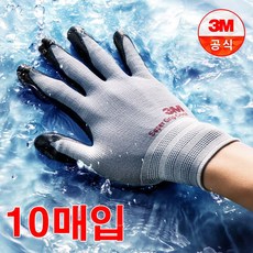 3M 슈퍼그립 쿨 장갑 여름용 시원한 Cool 타입 기능성 원사