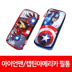 스플래툰3파우치