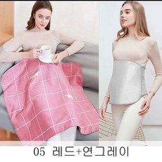 뉴타임즈10 전자파차단앞치마 복사방지 임신부옷 담요덮기 커튼 출근 컴퓨터핸드폰 복사방지 이불 XT22 A25, 05 레드+연그레이