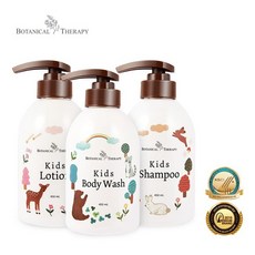 보타니컬테라피세트