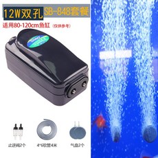 어항 폭기 펌프 초 저소음 어항 산소 펌프 물멍 물고기 사육 소형 가정용 산소화 기계, 12W 이중 구멍 SB-848 가스플레이트패키지