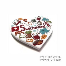 감성마켓꾸미고 아이러브 스위스 기념마그넷 스위스여행 스위스마그넷 스위스냉장고자석 스위스선물 스위스여행기념품 아이러브스위스 스위스마그네틱 관광기념품 신혼여행기념품 신혼여행선물