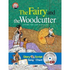 선녀와나무꾼보일러