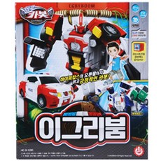 헬로카봇이그리붐