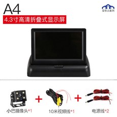 자동차천장형티비