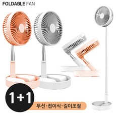 선풍기1+1