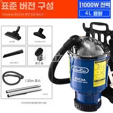 배낭형청소기 백팩 배낭 청소기 이동식 계단 업소용, BXC3A