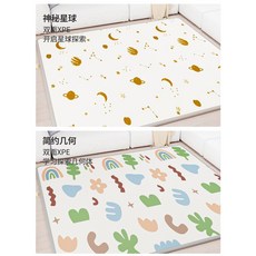 아기매트 롤 베란다 놀이방 놀이 유아 매트, B, 1개