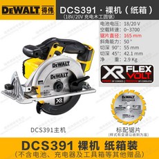 dcs565b