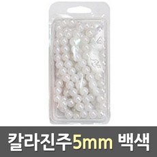 다채르AKCA 진주 슬라임 액체괴물 재료 칼라진주 백색 3000 포스트잇