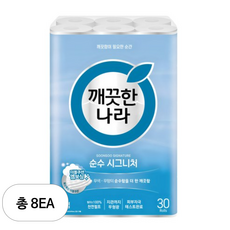 깨끗한나라 순수 시그니처 천연펄프 3겹 고급롤화장지 27m, 8개, 30개입