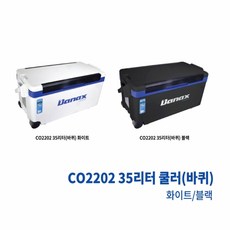 바낙스 쿨러 2202 35L (바퀴) 폴리우레탄 단열재 와이드형 쿨러, 2202 35L(바퀴) 블랙