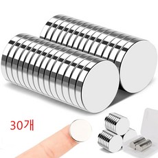 Onsuft 20x3mm 네오디움 블럭자석 자석 세트, 30개 20x3mm 30개