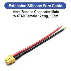 TEAM MATE UP-EXXT60F-4MMM Extension Silicone Cable XT60 Female to 4mm Banana Connector Male - xtreamer사용방법