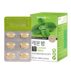 내츄럴플러스 에버핏 레몬밤 800mg x 30정 / 프랑스