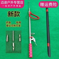 작살 새총 낚시 스킨스쿠버 전문가용 슬링샷 닻 낚시배 잠수어총 물총 물고기표창, 01 하프+베이스워터헤드+4줄고무줄
