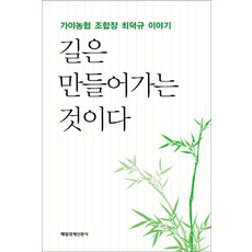 최덕규