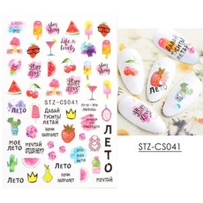 네일팁종이제작