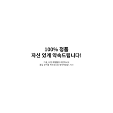 본사정품) 메종 드 펜세 크림퍼퓸 고체향수 대체 핸드크림 남녀공용 5Om1, 1개, 50ml