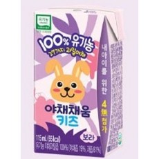 야채채움키즈